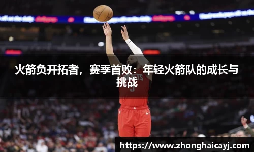 韦德体育