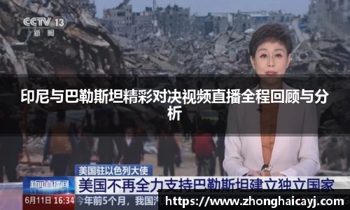 韦德体育