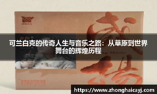 韦德体育