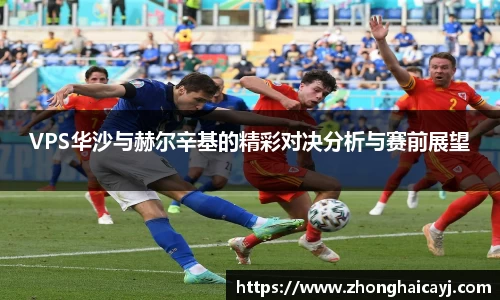 韦德体育