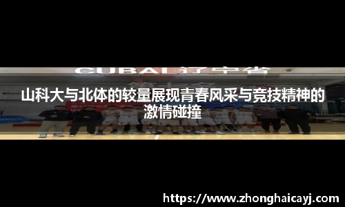 韦德体育