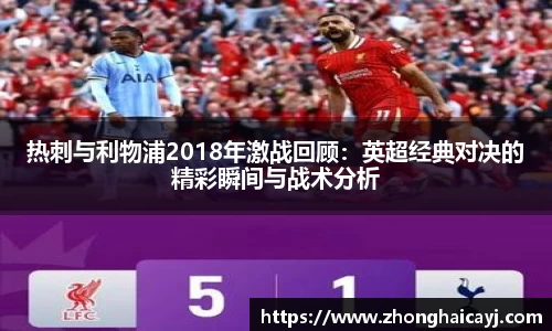韦德体育