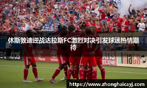 韦德体育