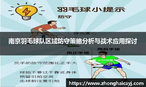 韦德体育